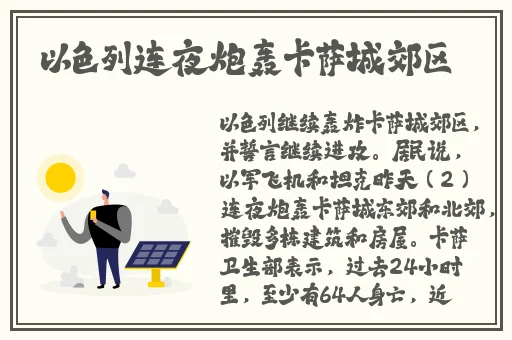 打扑克又疼又痛又不盖被子